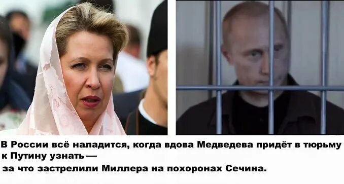 А жизнь то налаживается. В россии все наладится. когда все наладится в россии. когда в россии всё наладится. когда наладится жизнь в россии.