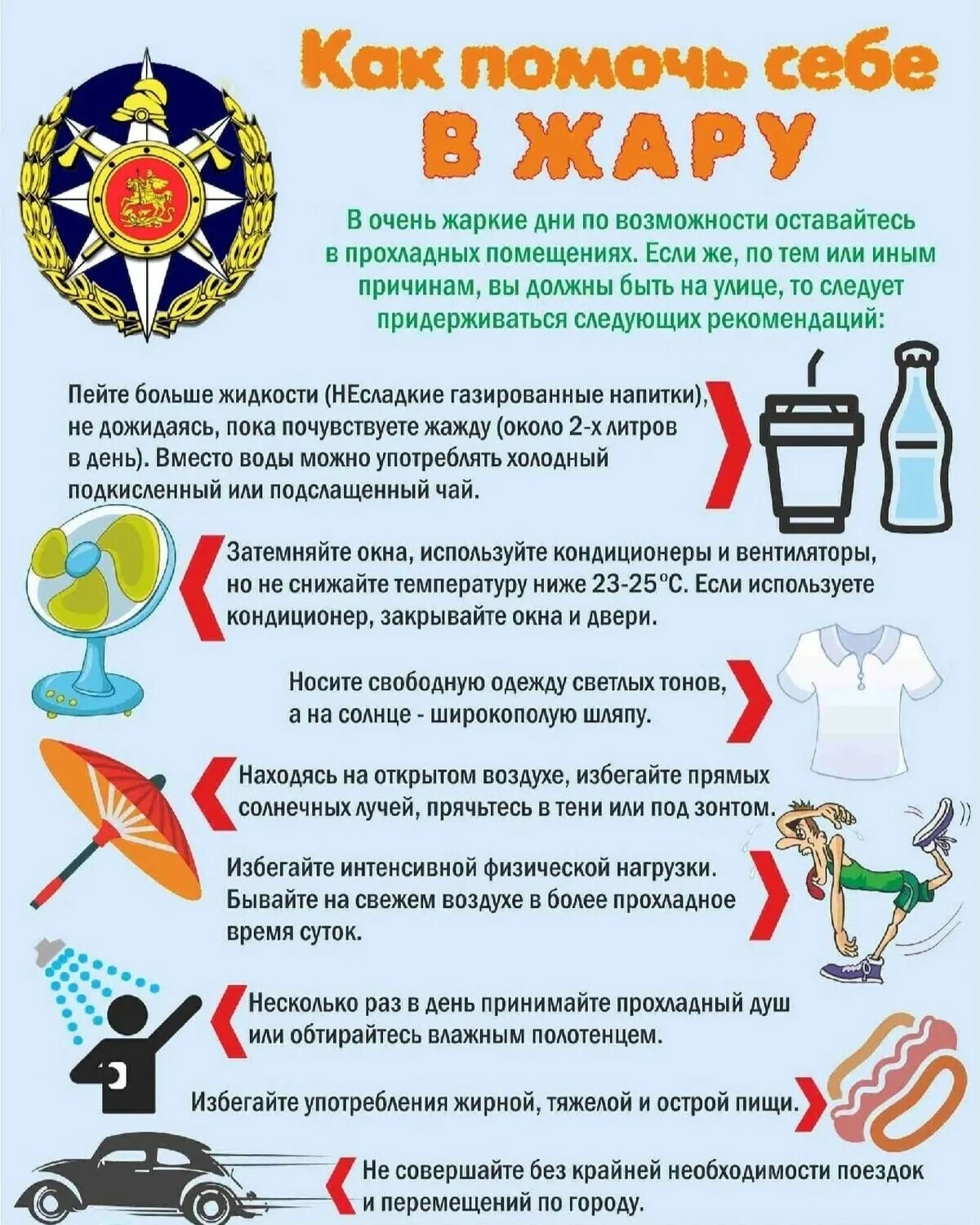 Погода в уфе на месяц. Погода в безопасном на 30 дней. Погода в безопасном на 30 дней. Село безопасное ставропольский край. Погода в безопасном на 30 дней.
