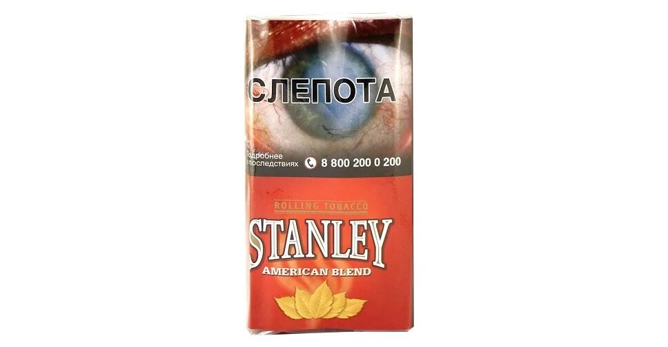 Мостабак сигареты. Табак сигаретный Stanley 30 гр. Stanley American Blend 30гр. Табак для самокруток Stanley. American Blend табак сигареты.