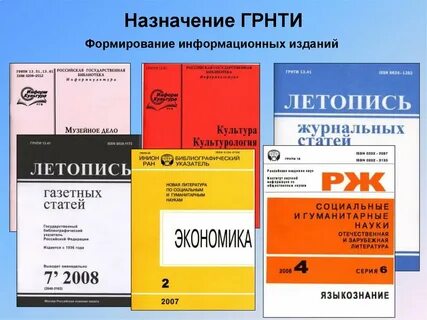 Коды грнти 2024
