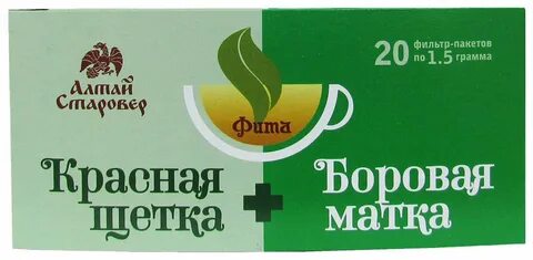 Боровая матка и красная щетка отзывы