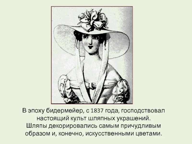 Искусственную конечно