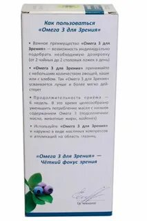 Сколько омеги в льне