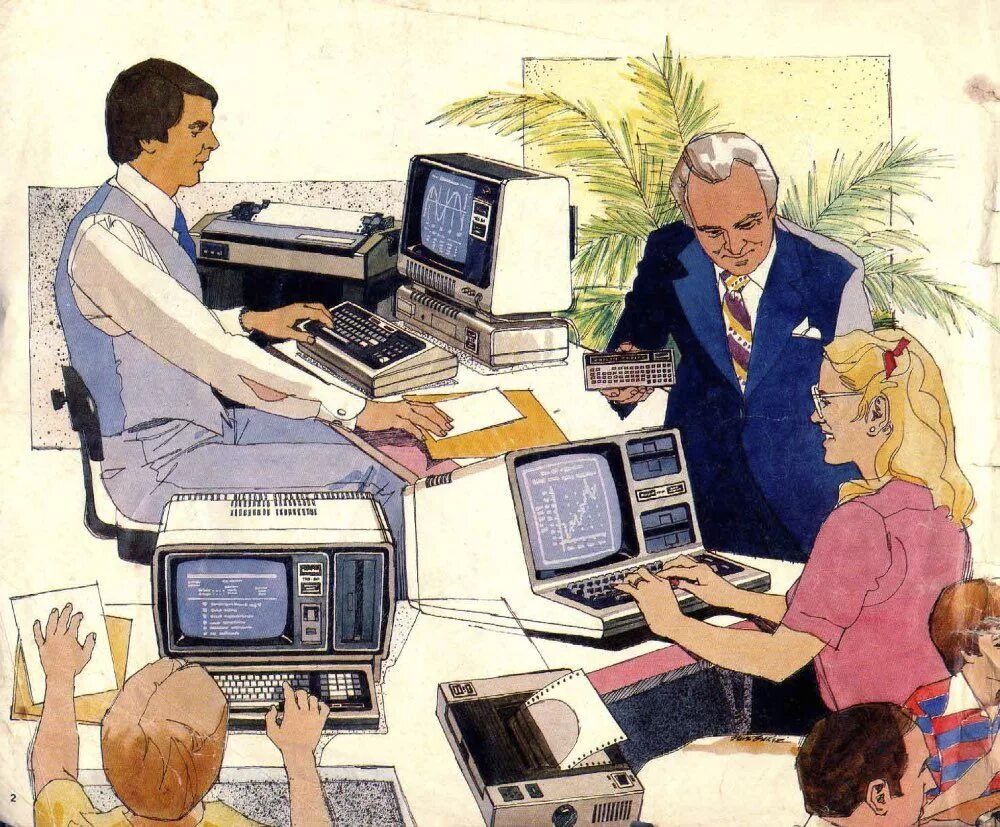 Computer artists