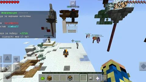 Играем на 2 серверах