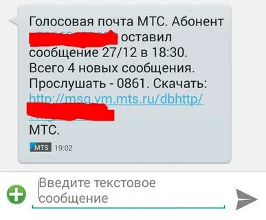 27 новых сообщений