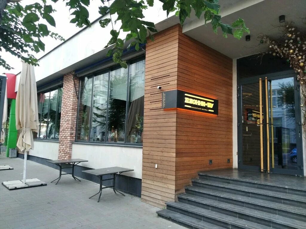 красноармейская улица 1а. москва. калейдоскоп киров красноармейская 1а. красноармейская, д. красноармейская улица 1а.