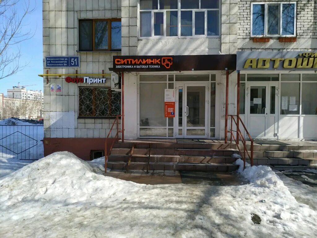 Космонавтов. Космонавтов 73 казань. Перекресток камалеева и жиганова. Лабиринт, пункт самовывоза, казань, улица космонавтов. Космонавтов 73 казань на карте.