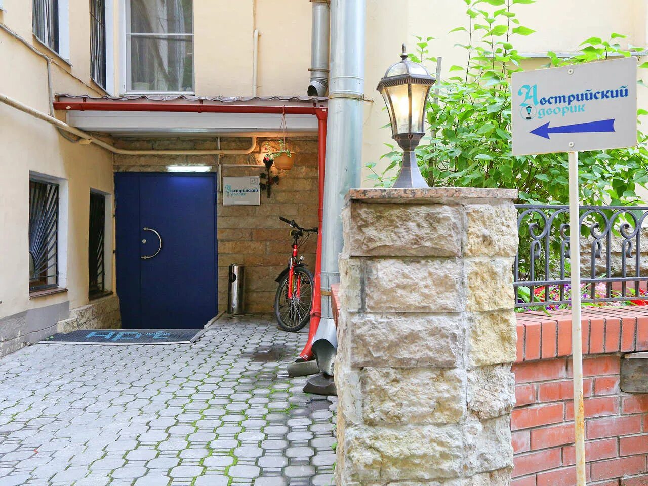 Австрийский дворик отель санкт-петербург. Гостиница гельвеция санкт-петербург. Гельвеция отель санкт-петербург. Невский дворик санкт-петербург гостиница. Марата 11 отель гельвеция.