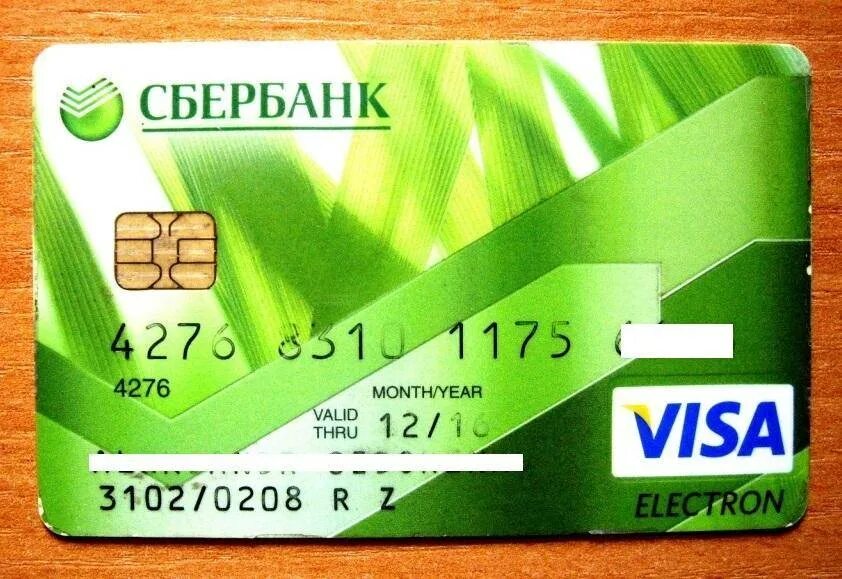 Беларусбанк счет банки. Банковская карта беларусь. Беларусбанк номера карточек. Беларусбанк номера карточек. Счет беларусбанк.