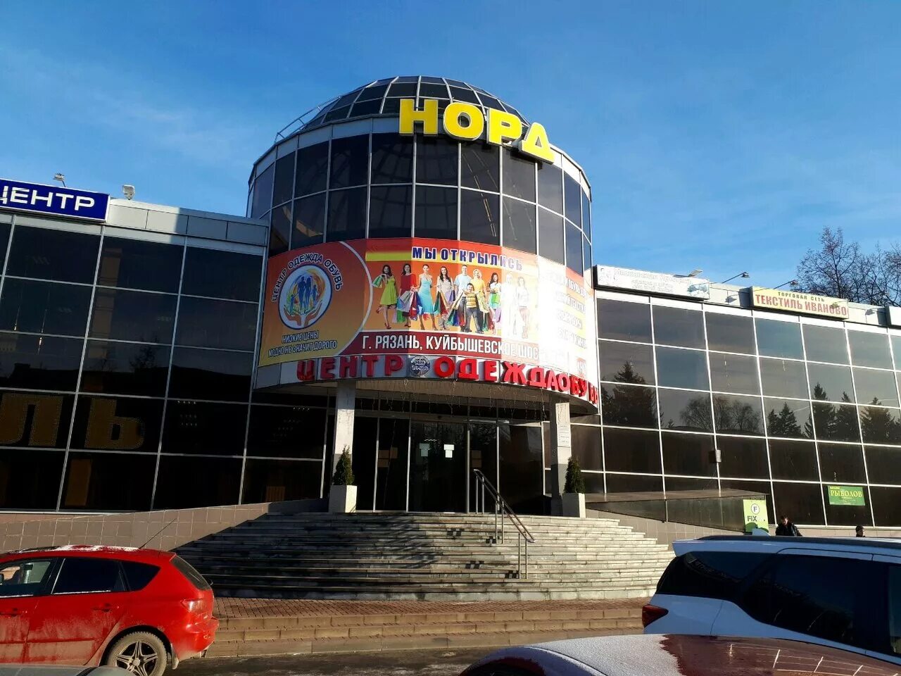 тц норд якутск. малахова 164 барнаул. федора попова 15 якутск. тц метро проспект просвещения санкт-петербург. торговый центр норд питер.