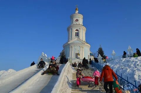 Возле горки