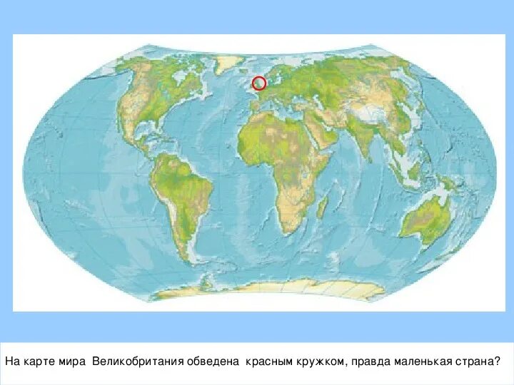 Карта полушарий 6 класс география. Вашингтон на карте полушарий. Остров великобритания на карте полушарий. Где находятся британские острова на карте. Где находится великобритания на карте полушарий.