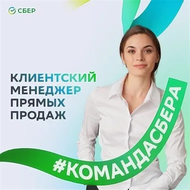 Грейды сбербанка зарплатные. Зарплата старшего менеджера сбербанк. Зарплата старшего менеджера сбербанк. Зарплата старшего менеджера проектов в билайн. Средняя зарплата в сбербанке.