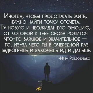 Нужно найти своего человека