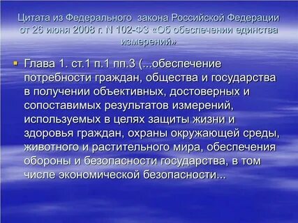 Ориентируя на минимизацию
