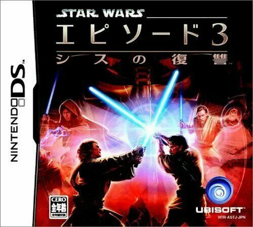 Дата выхода звездных войн в россии. Star Wars Nintendo DS. Звездные войны эпизод 3 игра. Star Wars Episode III - Revenge of the Sith Nintendo DS game. Star Wars Revenge of the Sith Nintendo DS.