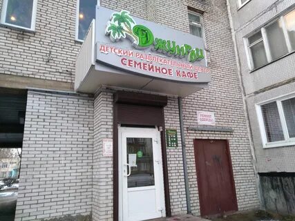 Погода в ноябре кингисепп