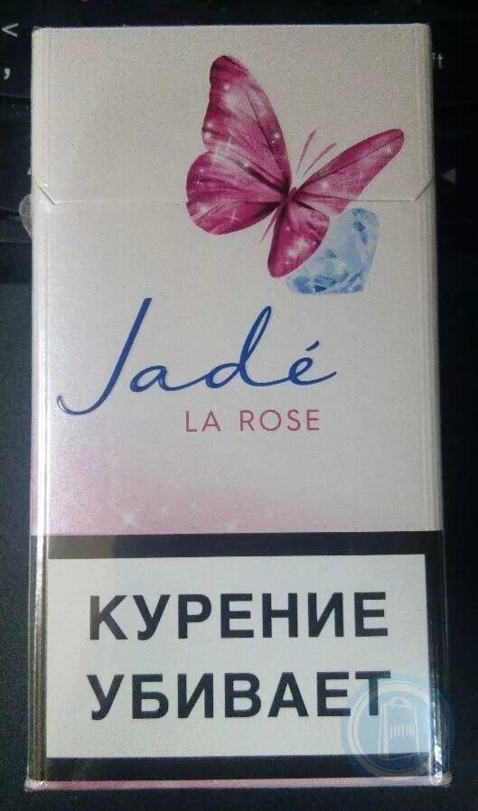 Сигареты Jade la bleue. Сигареты Жаде ла Роуз. Сигареты "Jade la Rose" крепость. Сигареты Jade la bleue крепость. Купить сигареты honeyrose