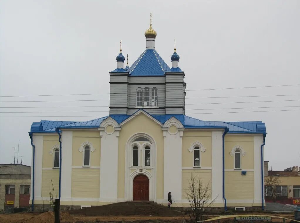 город дзержинск беларусь. дзержинск беларусь церковь служба. дзержинский беларусь. синема дзержинск. дзержинск беларусь.