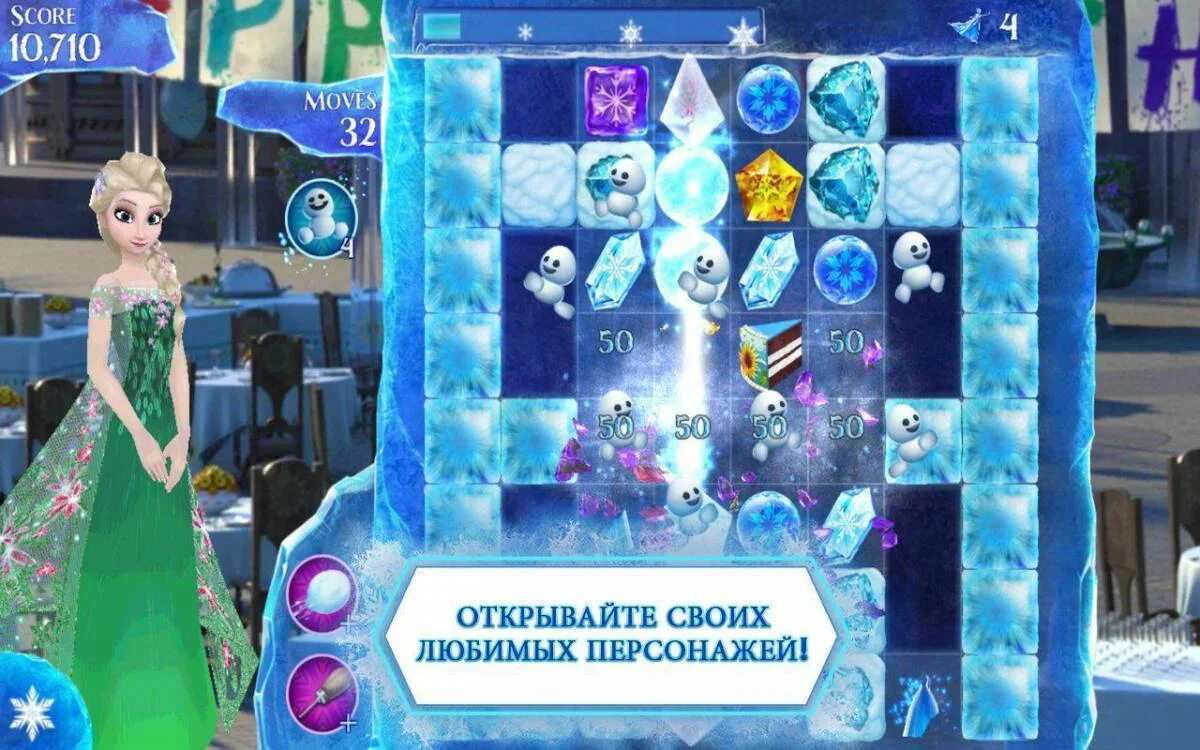 Найди игру холодное. Игра эльза. холодное сердце игра три в ряд. игра холодное сердце 3 в ряд. игра 3д холодное сердце.