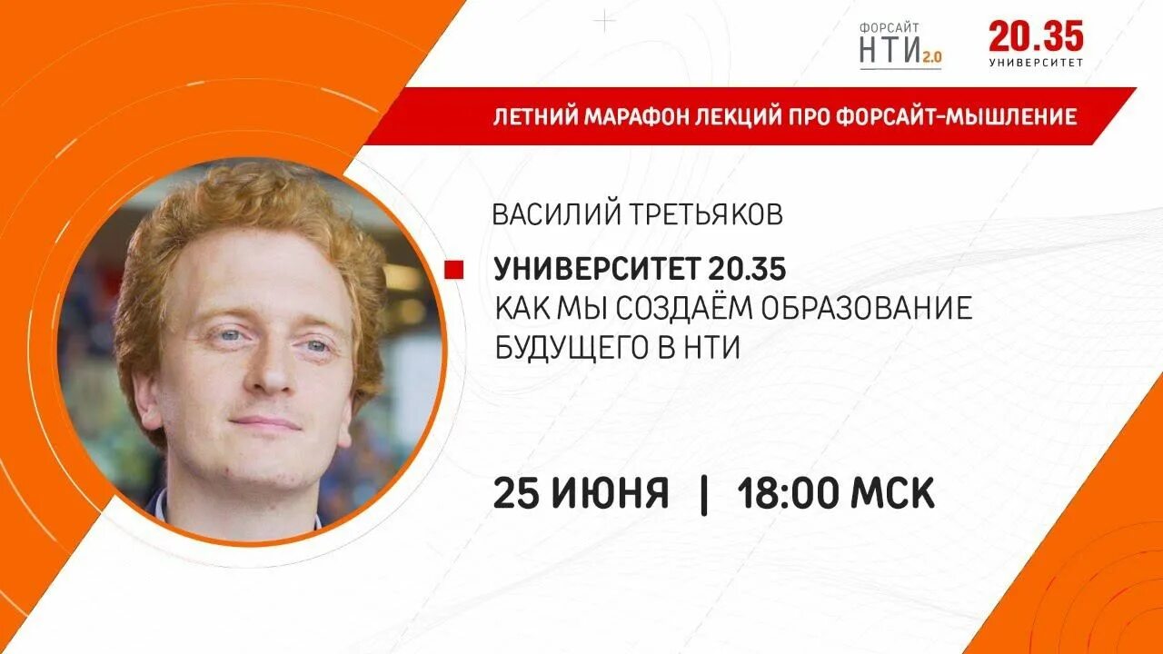 Ано университет национальной технологической инициативы 2035. Университет нти. Университет нти. Университет нти. Университет нти логотип.