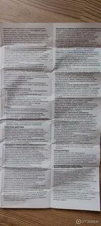 Медрол 16 инструкция по применению отзывы