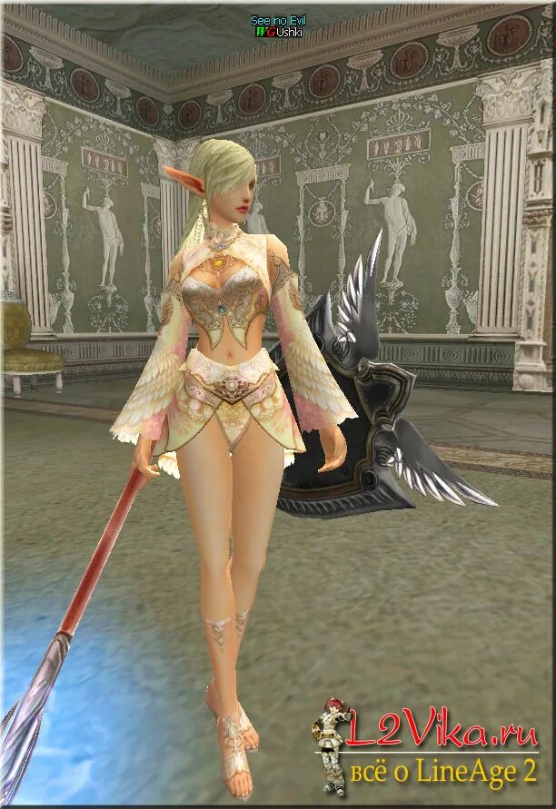 Аркана роба ла2. Адены lineage 2. Lineage 2 темные эльфы. Посох арканы л2. Тулли л2.