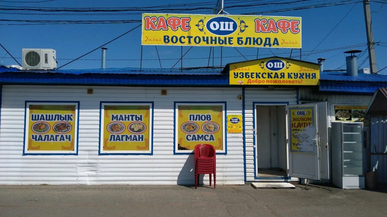 Кумир омск. 70 лет октября 31. Кумир омск. Кумир омск. Кумир чтение из файла.