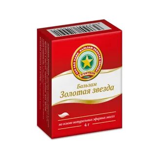 Золотая звезда инструкция