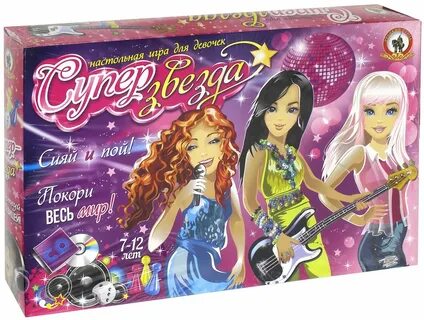 Семь девочек играли
