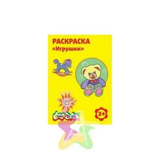Игрушки а4
