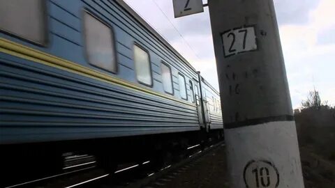Поезд номер 4
