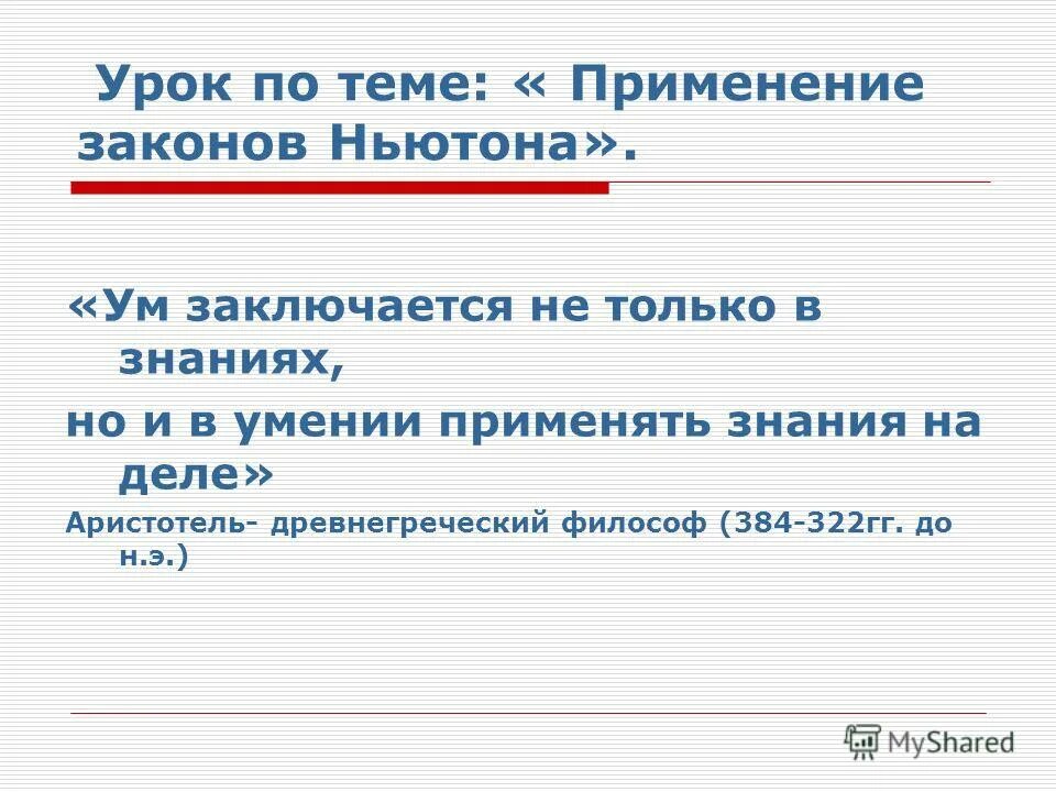 закон о сети. Zakon blog. закон исключенного третьего. закон электромагнитной индукции фарадея. закон исключенного противоречия.