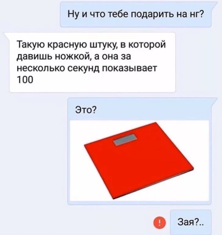 Включи несколько секунд. Включи несколько секунд. Введите цифры с картинки. Включи несколько секунд. Иллюзии девушка негатив.