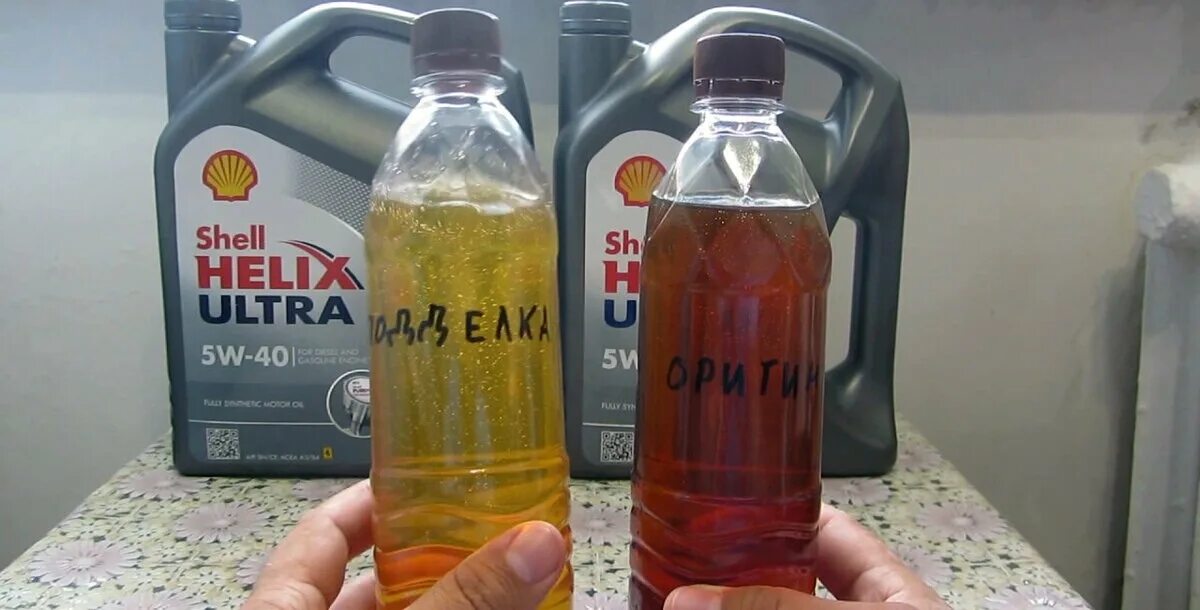 Подделывали масло. Масло шелл оригинал. поддельное моторное масло. контрафакт масло моторное.