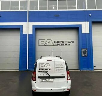 Дорожная 86 воронеж