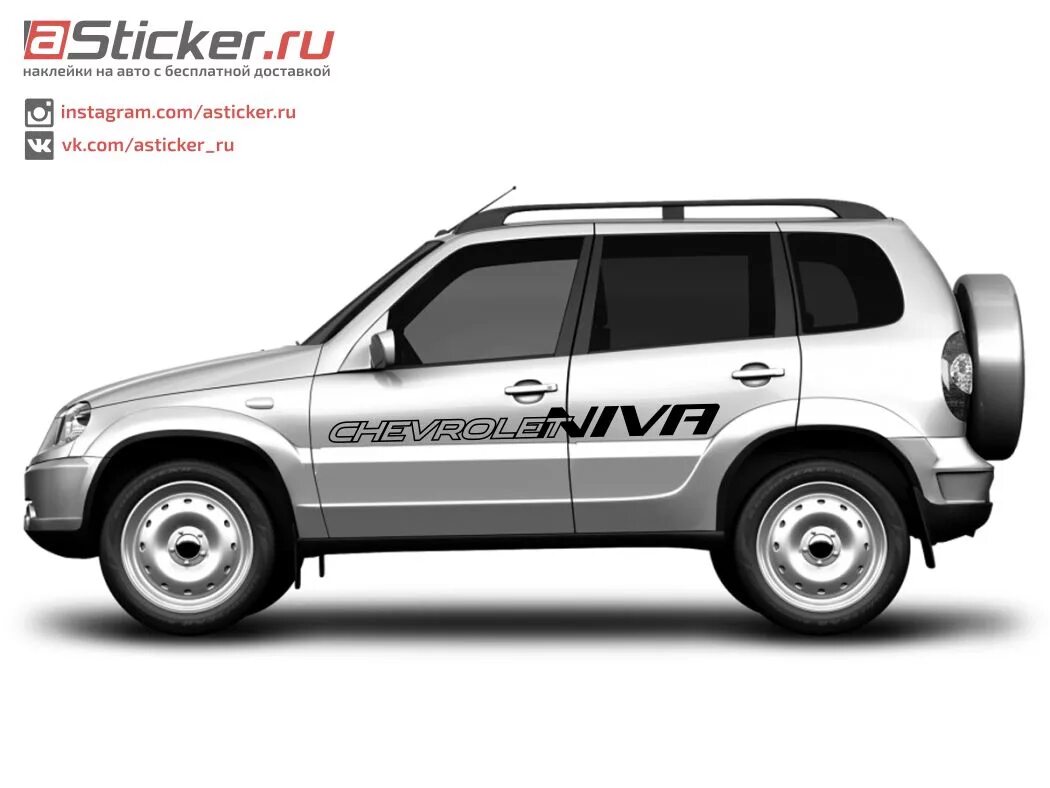 Нива 2123 размеры. Нива Шевроле сбоку. Chevrolet Niva 2123 до 2009. Нива Шевроле 2008 вид сбоку. Нива Шеви 2006 вид сбоку.