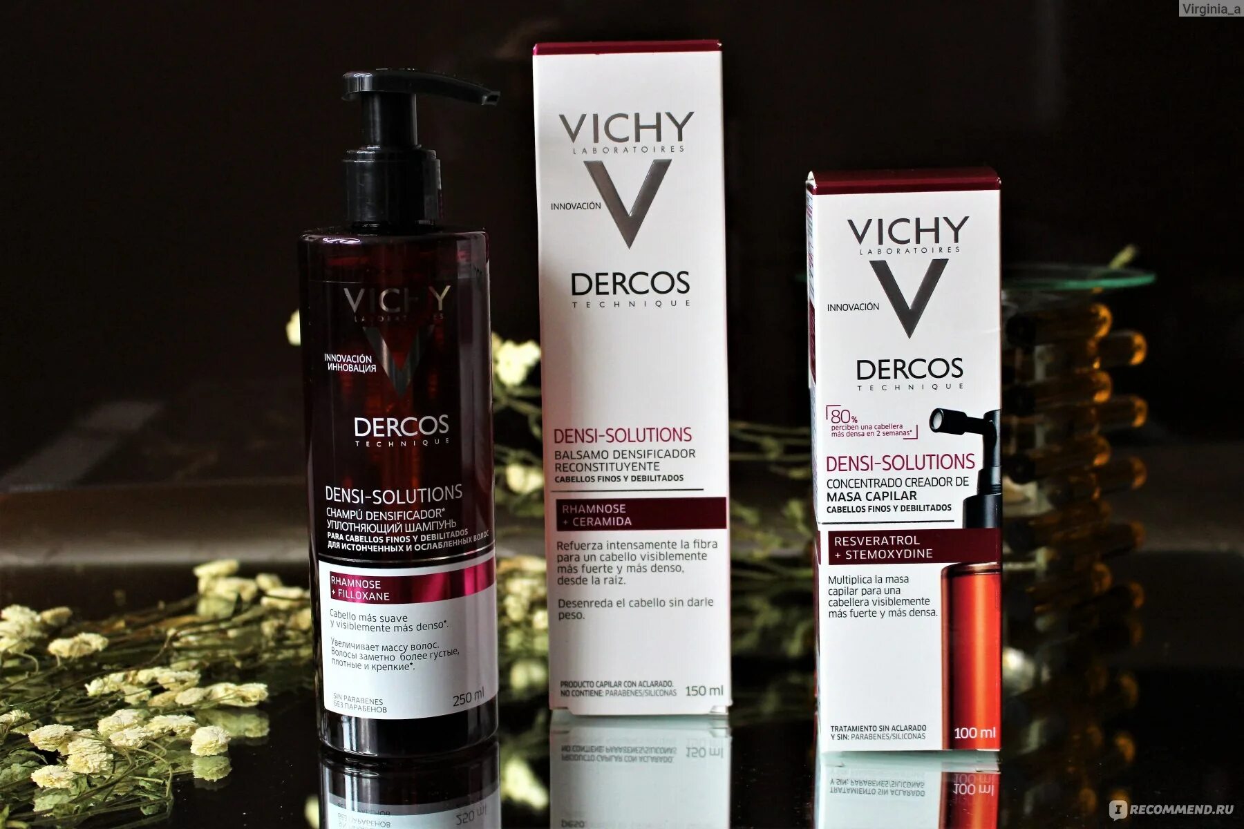 Виши Деркос Денси Солюшн бальзам. Vichy Dercos Densi-solutions Shampoo 400. Vichy Dercos Densi solutions шампунь для волос 250мл. Виши Деркос красный шампунь. Средства для волос vichy отзывы