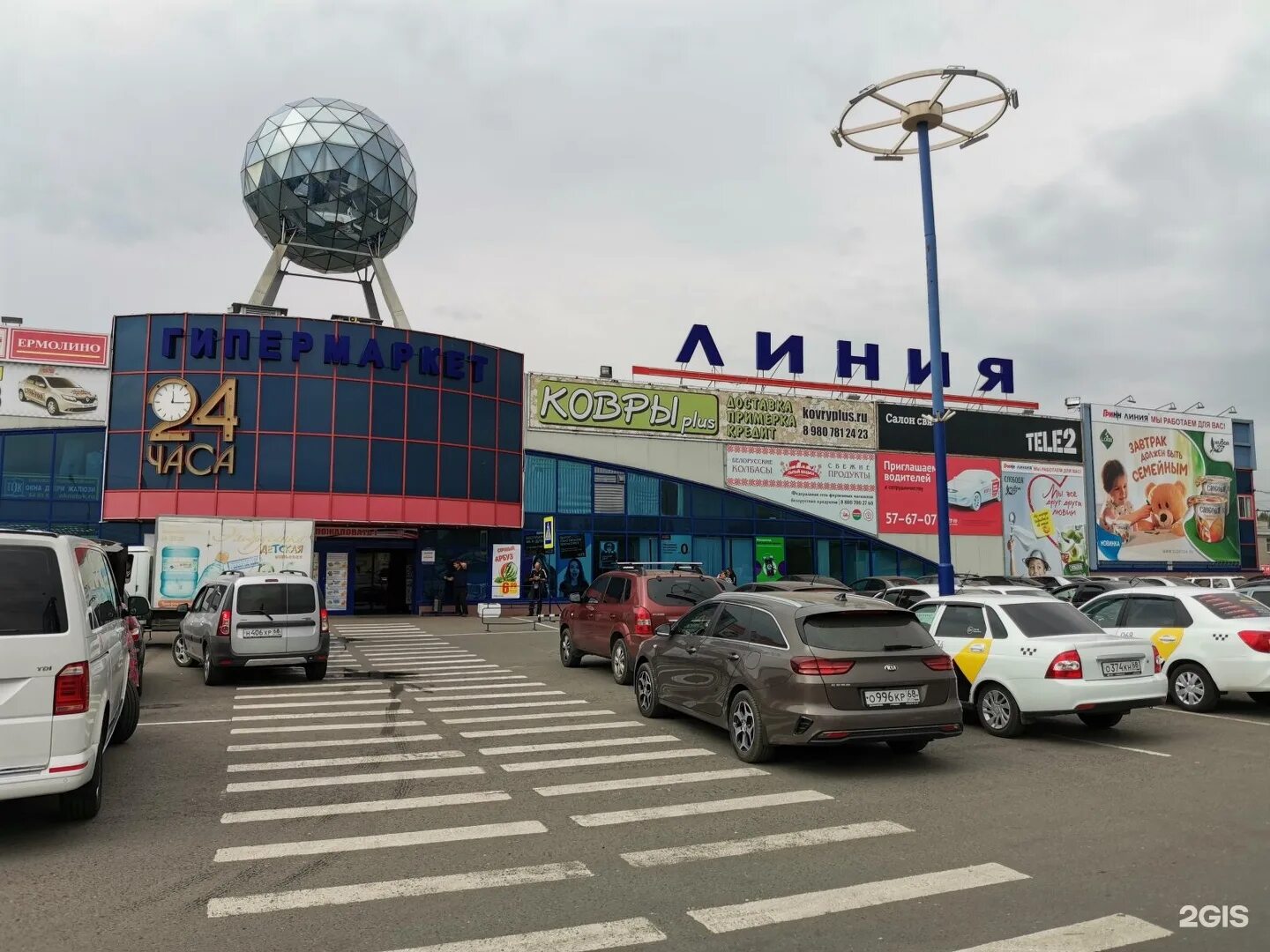 Ул мичуринская индекс. Ул мичуринская индекс