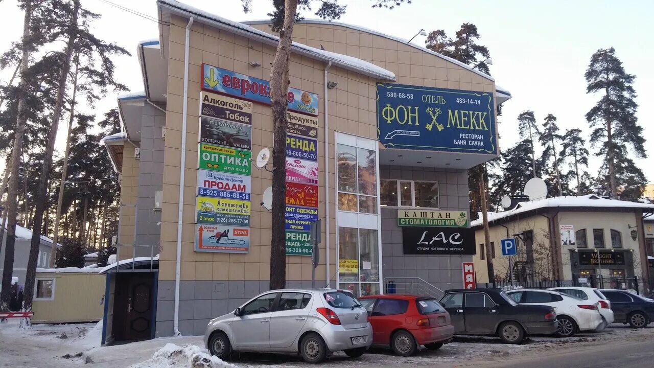 амет хан султана 1 жуковский. амет-хан султана, 35, жуковский, московская обл. , 140185. московская область жуковский улица амет-хан султана 35 bh. 33.