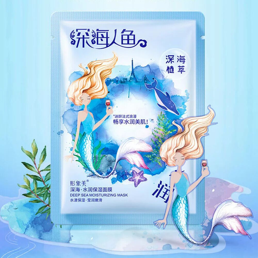 Ekel super natural ampoule mask aqua тканевая маска с морской водой. Lebelage coenzyme q10 solution mask pack. Маска для снорклинга tribord easybreath. Маски с морской водой. Фото на море с маской.