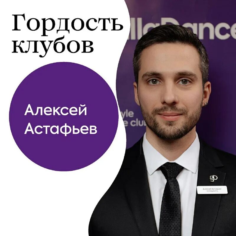 Знаешь алексея. Знаешь алексея