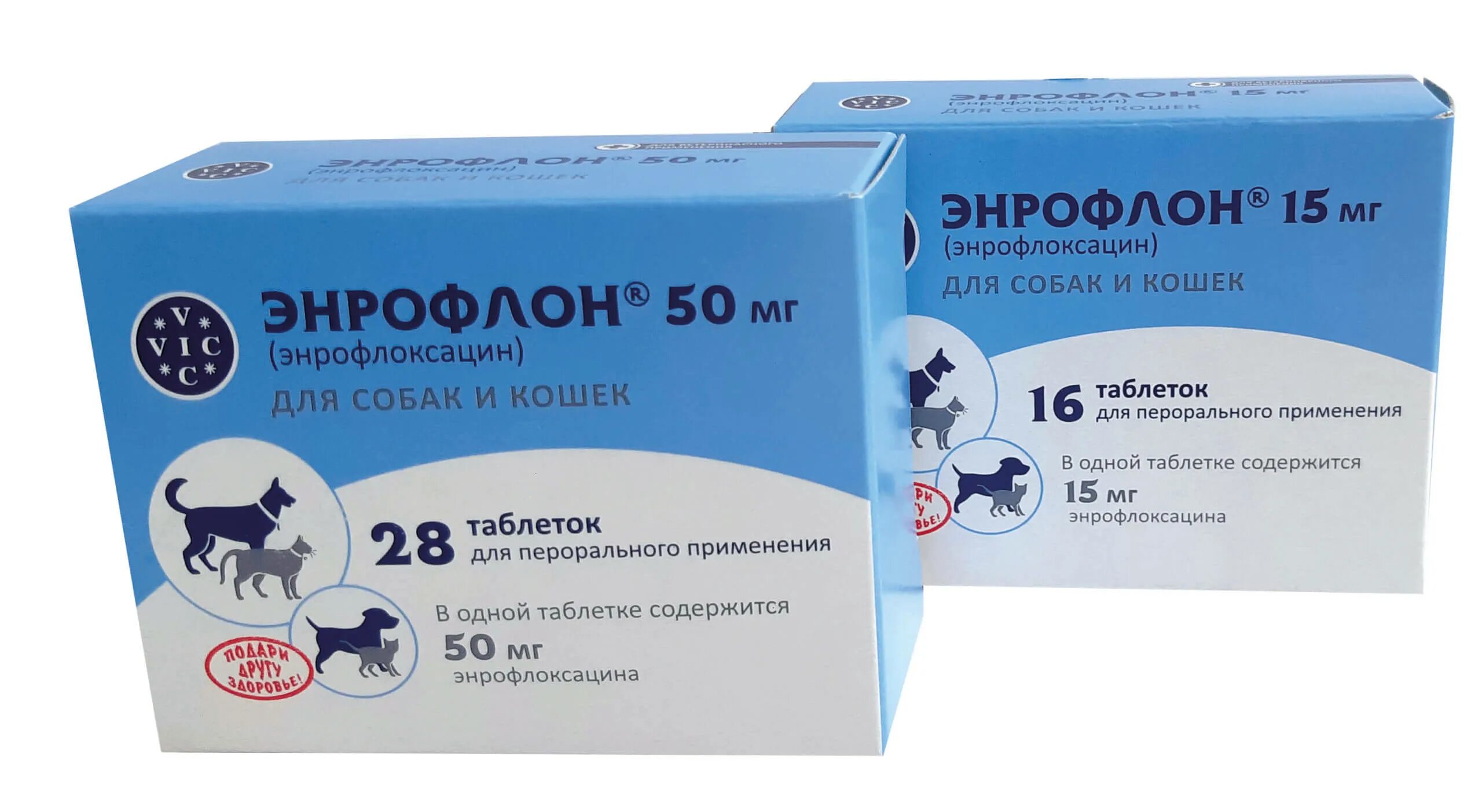 Энрофлоксацин инструкция по применению для птиц. Энрофлон 10% вик. энрофлон таблетки для коров. энрофлоксацин таблетки для кошек. энрофлон таблетки пенообразующие.