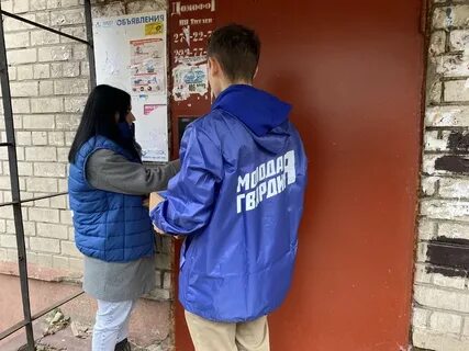 Семьям добровольцев