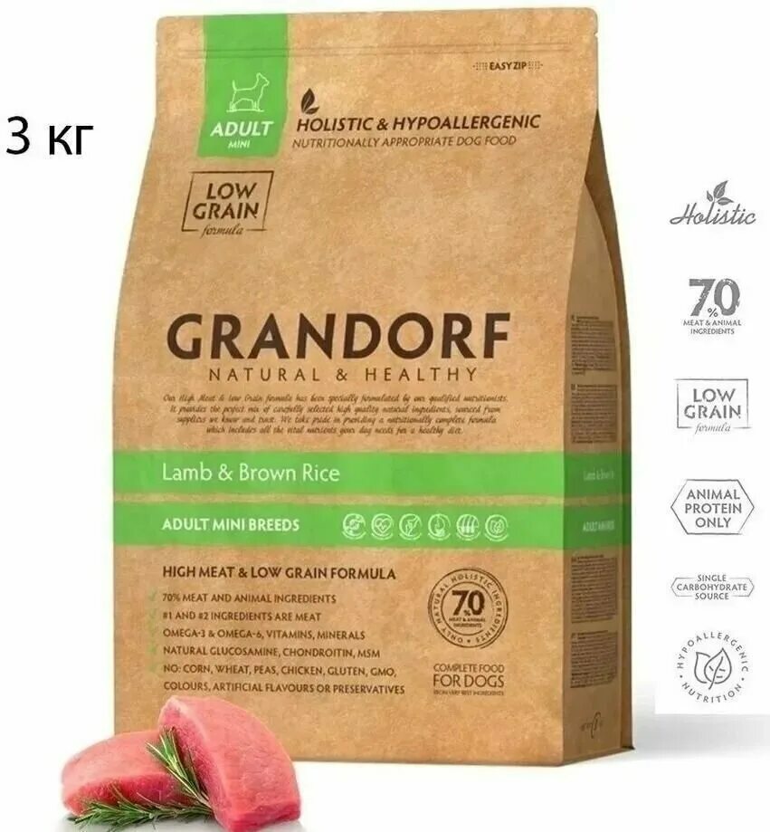 корм грандорф для щенков с ягненком и рисом. Grandorf корм для собак ягненок рис 12. Grandorf корм для собак ягненок рис 12. корм грандорф для щенков. Grandorf для собак 12 кг puppy.