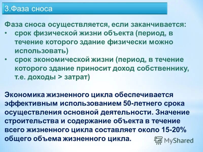 объявление о поверке приборов учета. как продлить если закончился срок карты тинькова. что делать если срок карты истек. период закончился. что делать если закончился срок действия фото.