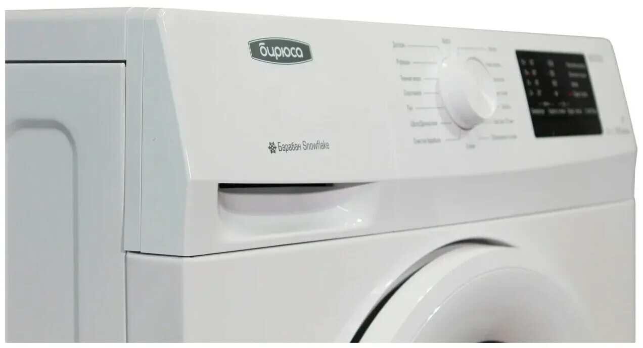 Бирюса wm sm510 04. Стиральная машина бирюса wm-hc610/04. стиральная машина бирюса wm-me610/04, белый. стиральная машина бирюса 610-04. стиральная машина бирюса wm-me508/04.