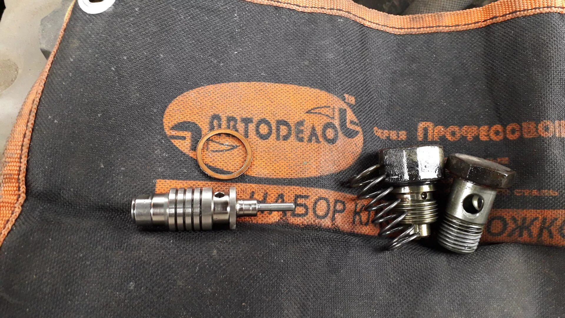 Редукционный клапан давления ваз. Редукционный клапан шевроле авео т300. Редукционный клапан шевроле. Клапан редукционный гура passat b5. Редукционный клапан масляного насоса 2108.