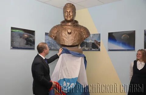 Школа имени космонавта
